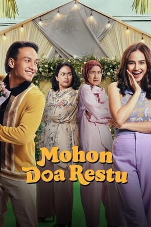 Blessed You (2023)