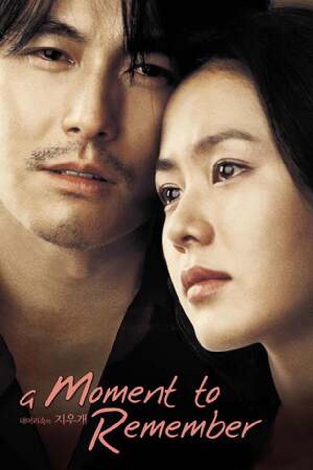 A Moment to Remember (2004) DC