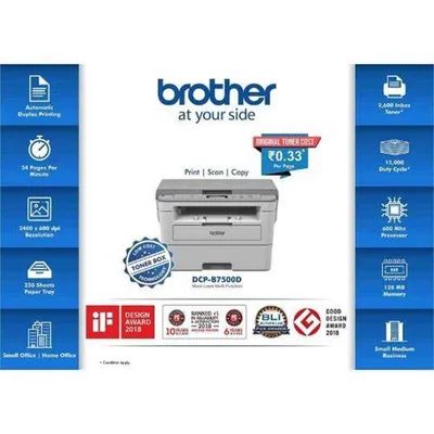 Brother DCP-B7500D All-in-One Multi-Function Printer with Automatic 2-Sided Printing