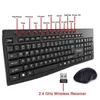 Quantum QHM9600 Black Wireless Multimedia Keyboard & Mouse Combo