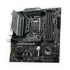 MSI MAG B560M Bazooka Motherboard