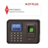CP Plus CP-VTA-T2324-U Biometric Fingerprint Time Attendance Machine