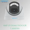 Cybernautt CNI-D4M4LVFPE 4MP HD Dome Network IP Camera with Colour Night Vision, Human Detect, Motion Detect, Two Way Audio & NVR Enabled