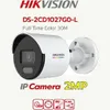 HIKVISION 2MP Day/Night Color Vu Outdoor WIRED Network Camera , DS-2CD1027G2-L