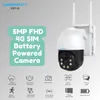 Cybernautt K5P-B 5MP Battery Powered Outdoor 4G CCTV Camera- PIR, Full Colour Night Vision, 355 deg Pan-Tilt, up to 128GB Support, Smart AI Features, Alarm