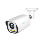 Cybernautt CNI - B5M4LVFMP-DV 5MP IP Bullet  Outdoor bullet camera day like color in total darkness, even in total darkness, Advanced Starlight sensor tech , NVR Enabled