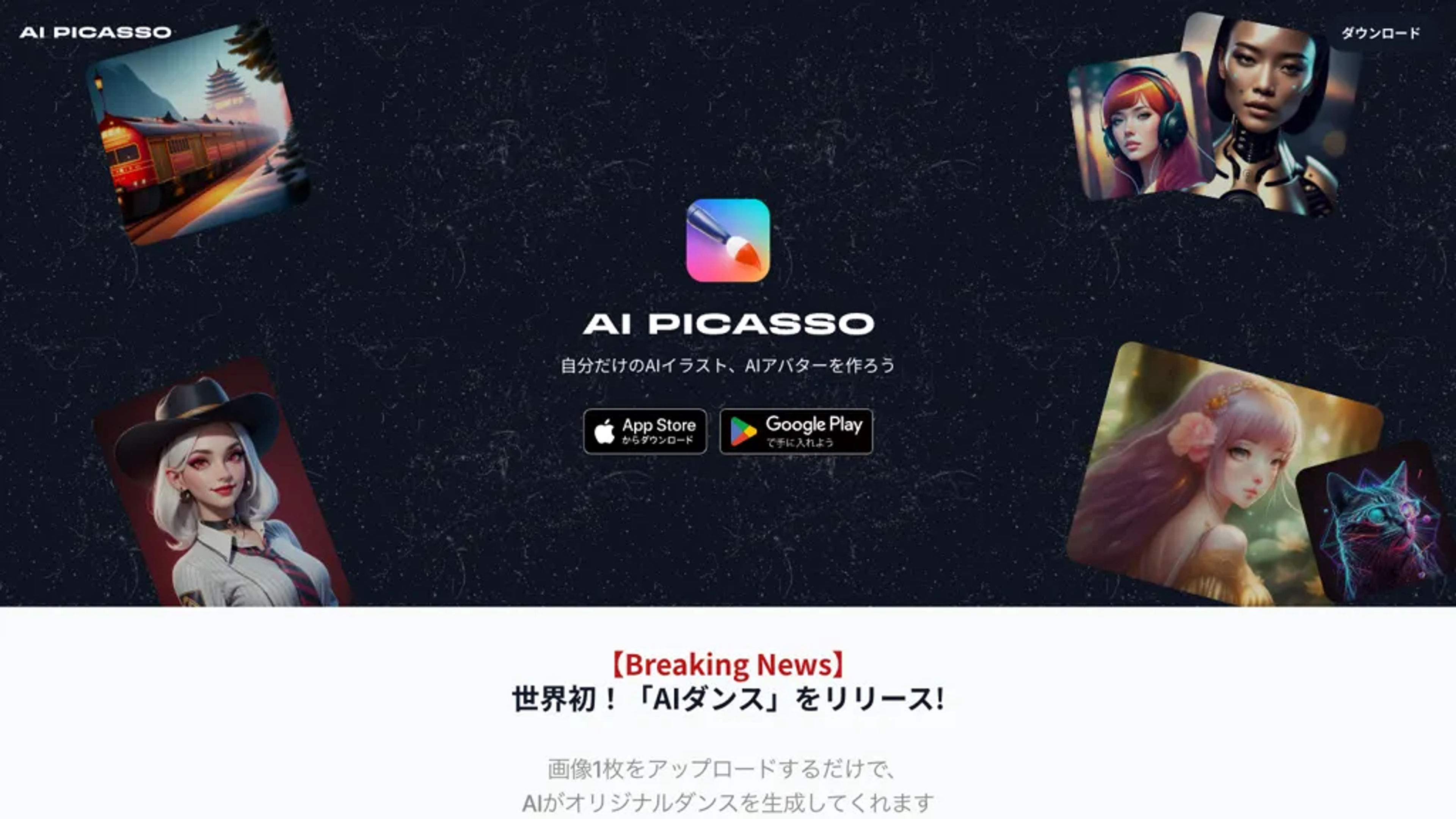 Ai Picasso