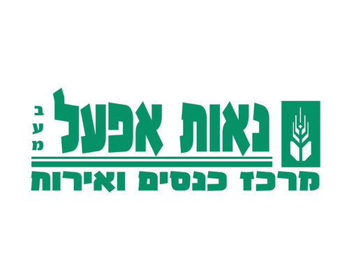 נאות אפעל