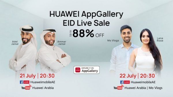 HUAWEI AppGallery EID Sale starts today