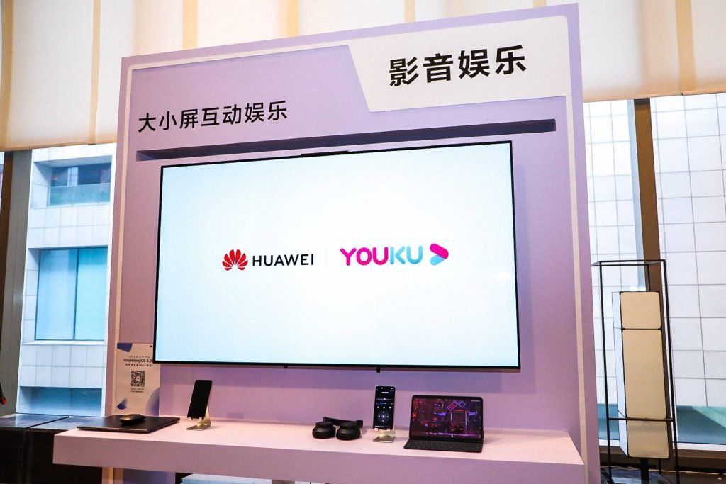 Huawei HarmonyOS
