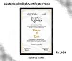 Customize nikkah frame — Rs 900 in Pakistan