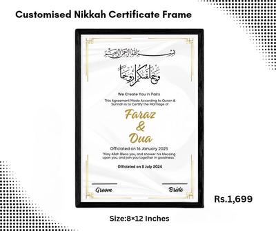 Customize nikkah frame