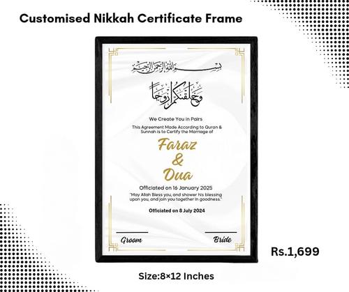 Customize nikkah frame — Rs 900 in Pakistan
