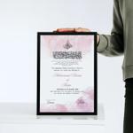Customize nikkah frame — customized gift idea available in Pakistan