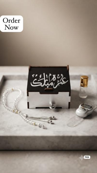 Customize umrah box 