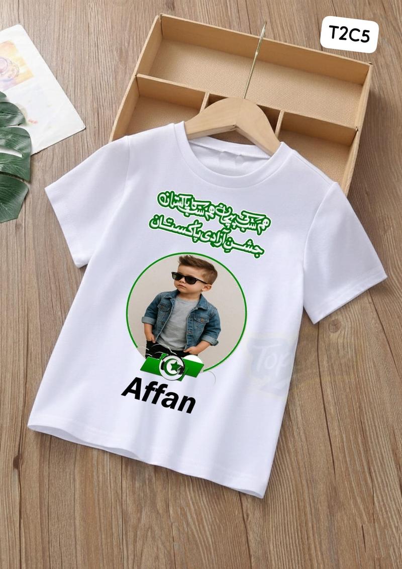 14 August Customize Shirts