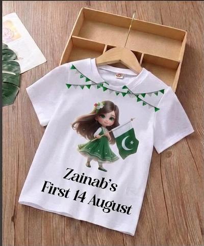14 August Customize T shirt