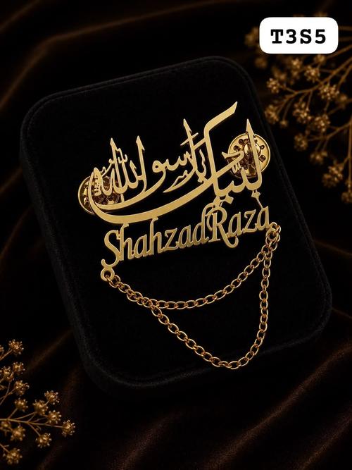 Labaik ya Rasul Ul Allah Name Badge β Rs 750 in Pakistan