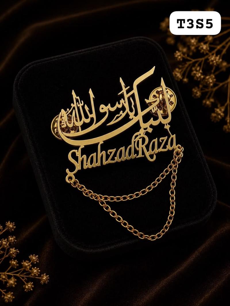 Labaik ya Rasul Ul Allah Name Badge β Rs 750 in Pakistan