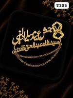 Rabi Ul Awal Fancy badge with Name — Rs 750 in Pakistan