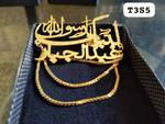 Personalized Rabi Ul Awal Fancy badge with Name with custom name and photo — Rs 750 in Pakistan