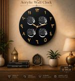 ✨ 4 Qul Acrylic Watch – Premium Islamic Wall Clock ✨ — Rs 1,150 in Pakistan