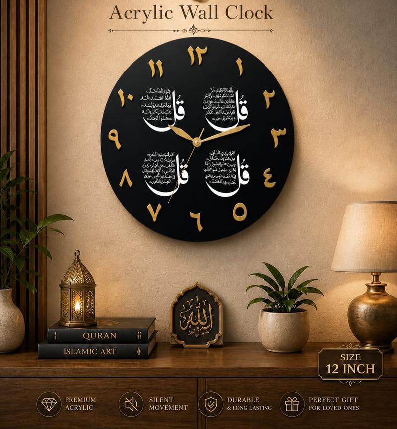 ✨ 4 Qul Acrylic Watch – Premium Islamic Wall Clock ✨ — Rs 1,150 in Pakistan