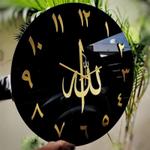 Islamic Wall Clocks custom design close-up in Pakistan