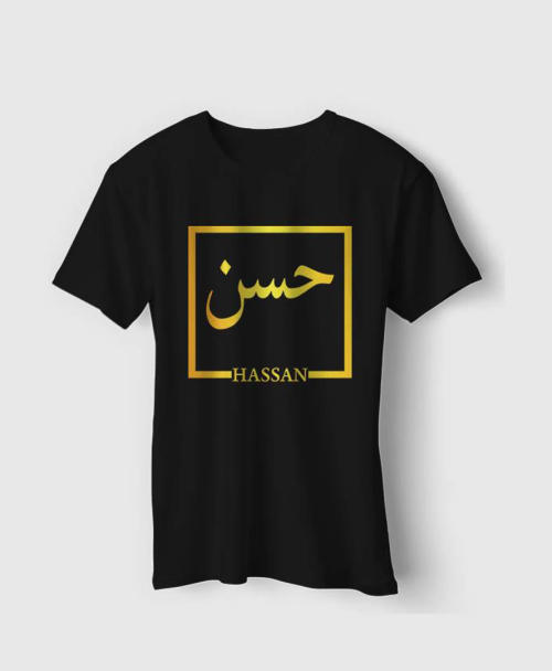 Custom Name Printed T-Shirt in Pakistan