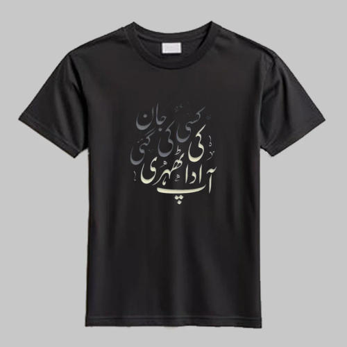 Custom Urdu Calligraphy Printed T-Shirt in Pakistan