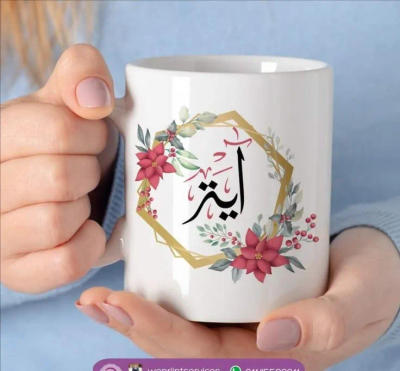 "Friends Forever" BFF Quote Mug