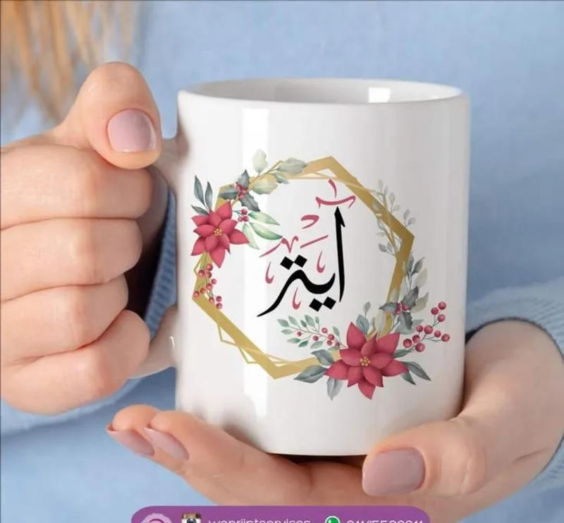 "Friends Forever" BFF Quote Mug