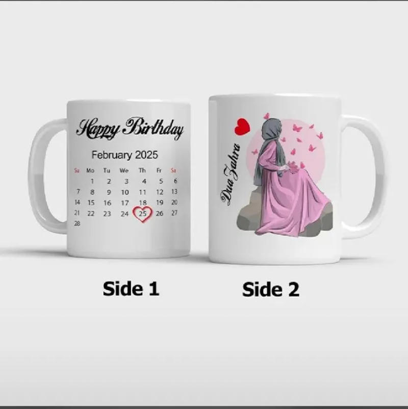 "Nikkah Mubarak" Wedding Gift Mug