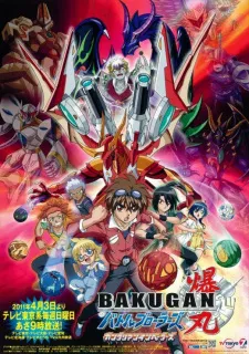 Watch free online Bakugan Battle Brawlers: Gundalian Invaders on Anitummy