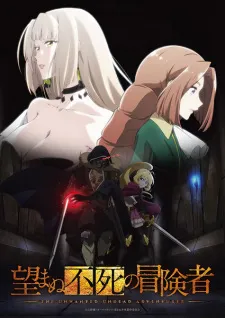 Watch free online Nozomanu Fushi no Boukensha (Dub) on Anitummy