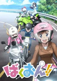 Watch free online Bakuon!! on Anitummy