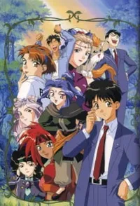 Watch free online El Hazard: The Magnificent World (Dub) on Anitummy