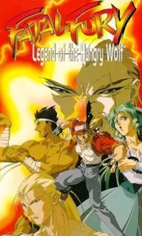 Watch free online Fatal Fury: Legend of the Hungry Wolf (Dub) on Anitummy