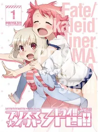 Watch free online Fate/kaleid liner Prisma☆Illya 3rei!! Specials on Anitummy