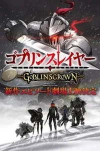 Watch free online Goblin Slayer: Goblin's Crown on Anitummy