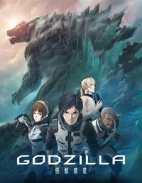 Watch free online Godzilla: Kaijuu Wakusei on Anitummy