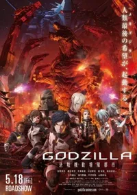 Watch free online Godzilla: Kessen Kidou Zoushoku Toshi on Anitummy