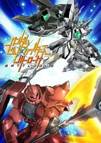 Watch free online Gundam Build Fighters: Battlogue on Anitummy