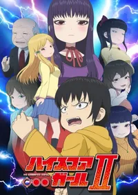 Watch free online High Score Girl II on Anitummy