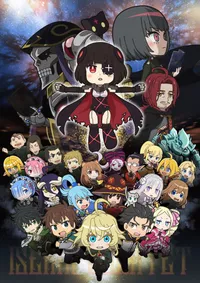 Watch free online Isekai Quartet Movie: Another World on Anitummy