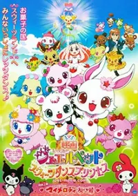 Watch free online Jewelpet Movie: Sweets Dance Princess on Anitummy