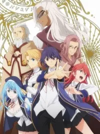 Watch free online Kenja no Mago on Anitummy