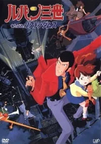 Watch free online Lupin III: Kutabare! Nostradamus on Anitummy