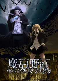 Watch free online Majo to Yajuu (Dub) on Anitummy