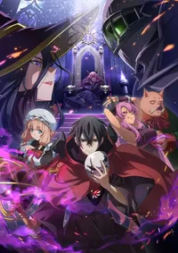 Watch free online Maougun Saikyou no Majutsushi wa Ningen datta on Anitummy